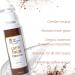 Buy Coffee Face Wash for Fresh Skin | Natural & Vegan | 100ml - International Shipping Available - Buy Online on GoSupps.com