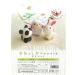 Hamanaka Small friends Panda sheep Rabbit H441- 481 needle felting kits
