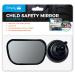 Simply BSM01 Adjustable Baby/Child Safety Car Mirror 43 x 80 mm for Forward Facing Child Seat Increase Visibility Universal Easy To Fit & Remove