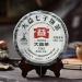G teau de th Pu'er cru Yunnan Menghai Dayi TAETEA Puerh vieilli Classic Puer 357g - Buy Online on GoSupps.com
