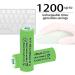 12 Counts AA 600mAh NiMH Rechargeable Batteries - 1.2V Double A Solar Light Compatible - Eco-Friendly Power Solution - Buy Online on GoSupps.com