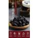 Zercumm Dry Mulberry 250G Mulberry Fruit Dry Mulberry Wild Super Soaking Water - Buy Online on GoSupps.com