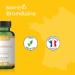 Brom la ne 90 G lules - Compl ment alimentaire 100% naturel - Enzymes d'Ananas - Digestion - Confort Gastro-intestinal - Circulation et Jambes L g res - Contr le du Poids - Buy Online on GoSupps.com