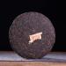 Th Puer m r Yunnan Th noir Tong Qing Hao 357g G teau au th Pu-erh Th chinois - Buy Online on GoSupps.com