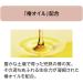 Tsubaki Volume Touch Hair Treatment by Simple Deluxe - Beauty - Buy Online on GoSupps.com
