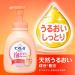 Biore U Bubble Moisturizing Shower Gel 600 ml - Buy Online on GoSupps.com