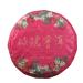 HELLOYOUNG 100g G teau au th Pu-erh bio chinois aromatis la rose aliment vert artisanal traditionnel avec un go t intense et un arri re-go t sucr