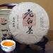 HELLOYOUNG 300g de th Pu'er blanc naturel authentique du Fujian Th vert au go t intense facile conserver Th pu-erh Pu'er Tea - Buy Online on GoSupps.com