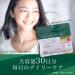 Make.iN CICA MOIST EYE SHEET MASK 60 sheets (30 sets) - Buy Online on GoSupps.com