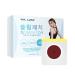 Visiblurry slimming paving for the body |7 sheet breathable belly fat burning plaster magnetic slimming sticker in the form of a navel paving for belly fat