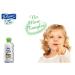 Dr. Fischer Tear Free Shampoo for Kids & Babies - Tangle-Free Formula - Buy Online on GoSupps.com