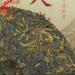 Pu-erh tea 2013 Ming Hall 250g Cooked - Buy Online on GoSupps.com