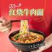 Infinitely Home Decor Center 12 Pack Tongyi Ramen Instant Chinese Noodles Cups in Soup - Buy Online on GoSupps.com