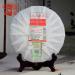 G teau de th Puer m r Haiwan Th chinois Puerh m r Th Shu Puer 357g - Buy Online on GoSupps.com