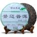 Jing Mai Shen Puer YunNan JingMai Arbre Ancien Th Puerh Cru 357g - Buy Online on GoSupps.com