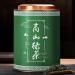 Th chinois Maojian th vert de haute montagne 500g th en conserve de fer feuilles - Buy Online on GoSupps.com