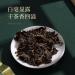 Pu-erh tea 2016 Colleagues 357g.Raw - Buy Online on GoSupps.com