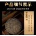 Pu-erh tea 2020 Lu Tang Jingmai Ancient Tree 357g Raw - Buy Online on GoSupps.com