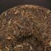 HELLOYOUNG 357g de th cru bio chinois BingDao Ancient Tree Th Pu'er fabrication traditionnelle au go t unique Th pu-erh Pu'er Tea - Buy Online on GoSupps.com