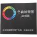 Stylish Full Frame Color Glasses - Fashionable & Corrective Options for Color Blindness - Buy Online on GoSupps.com