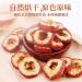 Dried Hawthorn tea 250g Dried Hawthorn Seedless shanzha Tea Hawthorn Fruit Tea 250g - Buy Online on GoSupps.com