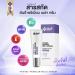 Yanhee Premium Serum Extract & Mela Cream Tranexamic Acid Set | Superior Skincare for Radiant Skin - International Shipping Available - Buy Online on GoSupps.com