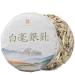 100g de th blanc du Yunnan Baihaoyinzhen Poils Blancs Grandes Bourgeons Th biologique bourgeon unique