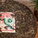 Top Mengku Rongshi Shen Puer - Premium 400g Raw Pu-Erh Tea | Authentic Chinese Puerh Tea for International Shipping - Buy Online on GoSupps.com