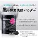 Kanebo Suisai Beauty Clear Black Face Wash Powder 0.4g - 32pieces - Buy Online on GoSupps.com