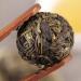 HQZMCTE Premium Rich Flavor Puerh Raw Tea Sticky Scent Green Tea Individually Wrapped 250g - Buy Online on GoSupps.com