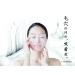 Pelican Deitanseki Clay & Charcoal Facial Cleansing Bar - 2 Bar Set - Buy Online on GoSupps.com
