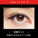 Kanebo KATE TOKYO Double Line Expert Liquid Eyeliner - Light Brown LB-1 | International Shipping Available - Buy Online on GoSupps.com