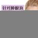 Eyelid Lift Strips Eye Lift Strips for Slip-on Eyes Waterproof Slip-on Eyelid Lifter Waterproof Eyelid Band Professional Eye Strips for Slip-on Eyelids Uneven Eyes or
