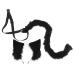 minkissy 1 Set Headbands Hair Ties Hair Bands Cat Ears Headband Tail Prop Cute Headband Cat Costume Animal Fabric Cosplay