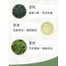 Taiwan unique tea Alishan Zhangshu Lake Cold Rhyme Sweet Oolong Tea 150g*4 - Buy Online on GoSupps.com