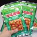 Sweet and Sour Preserved Plum 240g (40g * 6 packs) Sweet and Sour Preserved Plum Dried Plum Dried Plum Preserved Plum - Buy Online on GoSupps.com