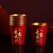 AFBORD Food-Grade Printing Cup Safe to Use Paper 50pcs Disposable Cups Red Dragon Spring Festival Insulated Leak-Proof Light F - Buy Online on GoSupps.com