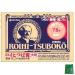 Nichiban Roihi Tsuwako Pain Relief Patches - Large Size - 78 Sheets (Green Tea Set)
