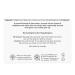The Honest Company Mama Glow On Body Cream | Hydrating Firming & Tightening Skin | Shea Butter Avocado Oil & Vitamin E | 6 oz Unscented International Shipping Available - Buy Online on GoSupps.com