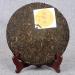 HQZM Yunnan Pue Tea Mature Tea Old Tree Tea Cake 357g Tea King Big Gold Bud Soft Old Tea - Buy Online on GoSupps.com
