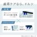 Panasonic EW-DA57-A Sonic Vibration Electric Toothbrush - Deep Navy 100-240V Japan Import 2023 Model - Best International Shipping - Buy Online on GoSupps.com