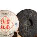 Meilleure note Yunnan Dian Hong G teau au th Pu-Erh Th cadeau au th noir Pu'er du printemps 357g
