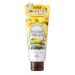Buy Precious Garden Hand Cream - Japanese Yuzu Scent 70g | Best International Shipping - Buy Online on GoSupps.com