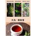 Pu-erh tea 2014 - Lao Ban Zhang - Ancient Tree Pure Material 357g Cooked - Buy Online on GoSupps.com