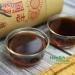 Haut Ha wan Th Puer en vrac Emballage cadeau de th noir Shou Pu-erh de troisi me ann e 250g - Buy Online on GoSupps.com