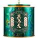 Oolong Noir De Ta wan De Qualit Sup rieure Ar me Fort Oolong Noir 250g / 8 81oz Ar me De Th Parfum  - Buy Online on GoSupps.com