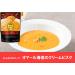 Heinz adult cream bisque 140g  5 bags of soup Lobster - Buy Online on GoSupps.com