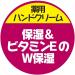 Shiseido Medicated Hand Cream More Deep 100g | Set of Two | AF27 - Buy Online on GoSupps.com