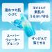Biore UV Aqua Rich Aqua Protect Mist 60ml - Buy Online on GoSupps.com