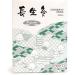 Chosei-Kyu-Ibuki Moxa (Box of 100) - Premium Quality Moxa Sticks - Buy Online on GoSupps.com